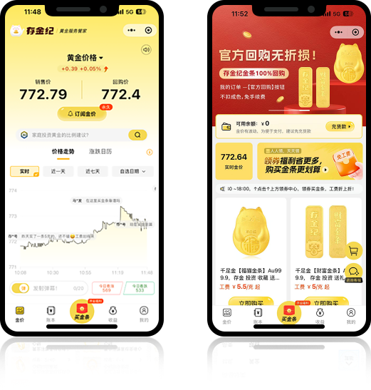 软件介绍